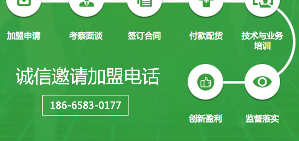 [iSuos]汽车轮胎防扎，防爆，自修复涂层项目加盟电话:18665830177